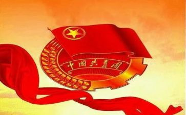 团支书自我鉴定6篇