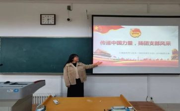 团支部年度工作计划2023模板8篇