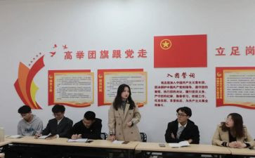 进团支部的申请书6篇