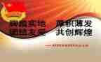 2024年团支部书记述职报告优质5篇