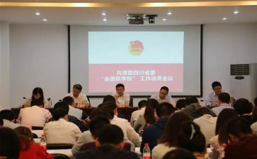团总支本学期工作计划5篇