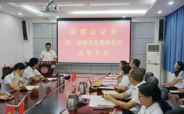 大学团总支2024年工作计划6篇