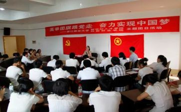 团组织活动总结推荐7篇