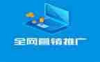 推广普通的演讲稿8篇