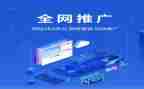 推广普通的演讲稿参考6篇
