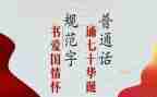 小班推普活动方案6篇