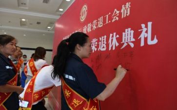 离退休2023工作计划8篇
