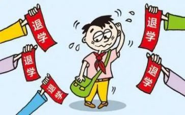 学生申请退学申请书范文7篇