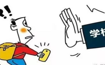 大学退学申请书最新6篇