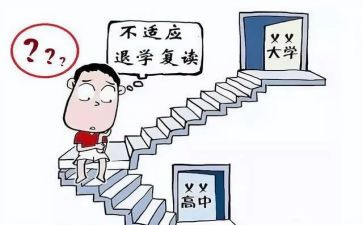 退学生会申请书1000字7篇