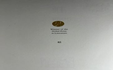 蛙好书推荐演讲稿通用8篇