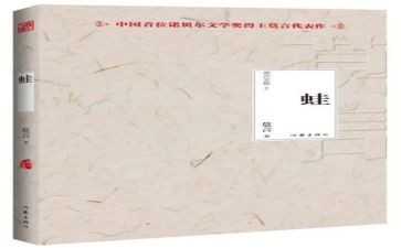 伊索寓言牛和蛙读后感精选7篇