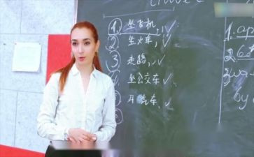 我的外教老师作文6篇