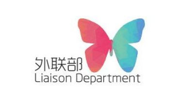 青协外联部工作计划和总结7篇