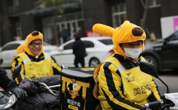 点外卖作文600字6篇