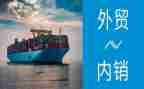 2024外贸业务员工作计划精选6篇