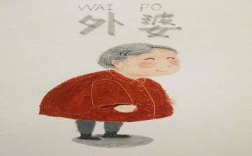 外婆的爱作文参考8篇