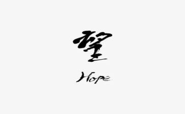 我的愿望一作文模板6篇