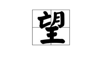 展望新学期工作计划7篇
