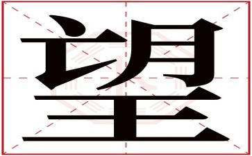 我的愿望一作文优秀6篇