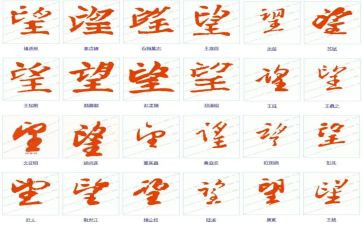 希望的力量作文800字6篇