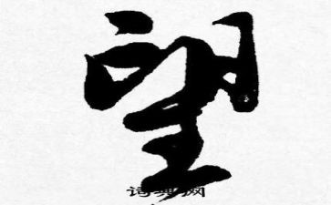 我的愿望一作文6篇