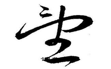 守望的作文800字7篇