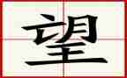 回顾2024年,展望2024年工作总结8篇