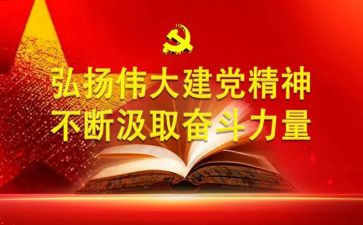 伟大的树教案5篇