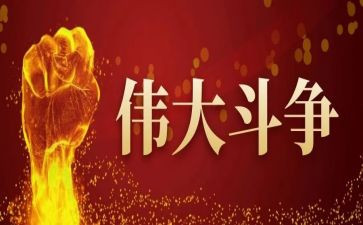伟大祖国演讲稿8篇