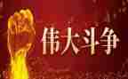 伟大祖国演讲稿8篇