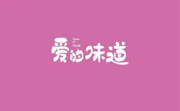 风的味道作文300字8篇
