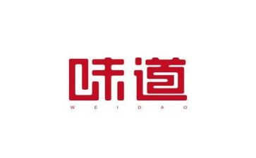 家乡的味道的作文5篇