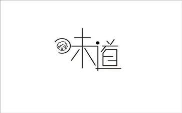家的味道作文800字优秀作文8篇