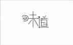 家的味道作文800字优秀作文8篇