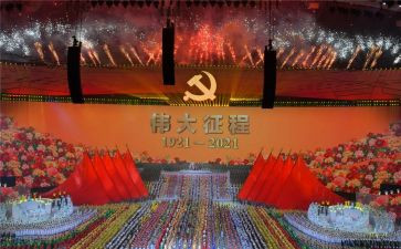 传承英烈精神奋进伟大征程心得体会8篇