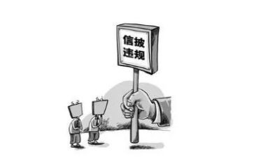 违规收受礼品自查报告7篇