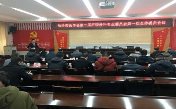村委会工作心得体会7篇
