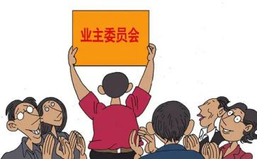 伙委会代表发言稿范文7篇