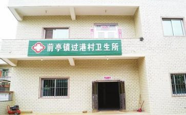 卫生所工作计划范文7篇