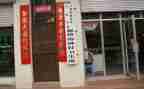卫生所述职报告8篇