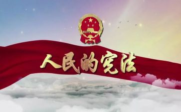 社会小卫士教案6篇