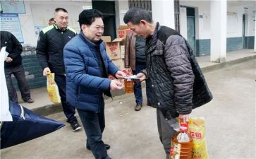走访慰问的工作总结5篇