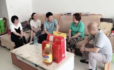教师节慰问活动方案7篇
