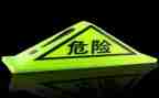 危险运输合同8篇