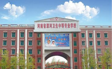 卫校学生自我鉴定最新5篇