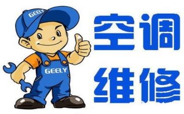 维修队工作总结精选7篇