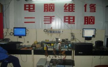 维修实习报告范文8篇