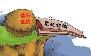 房屋违约合同8篇