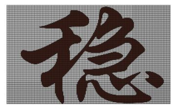 安全稳定培训心得体会6篇
